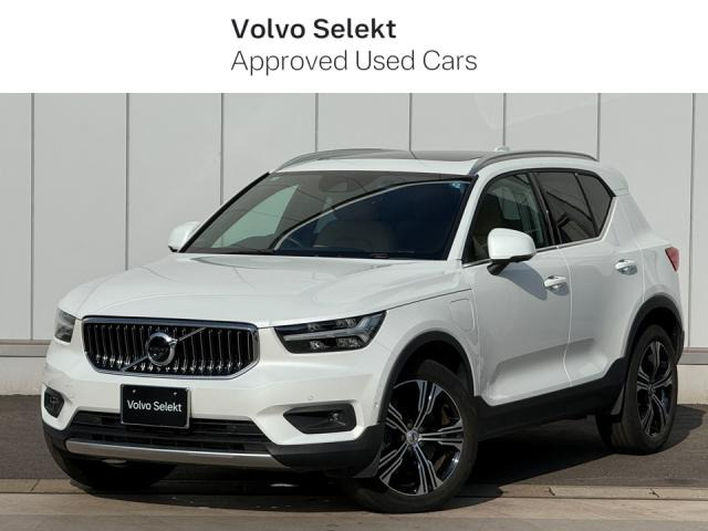 XC40リチャージ プラグイン ハイブリッド T5 インスクリプション