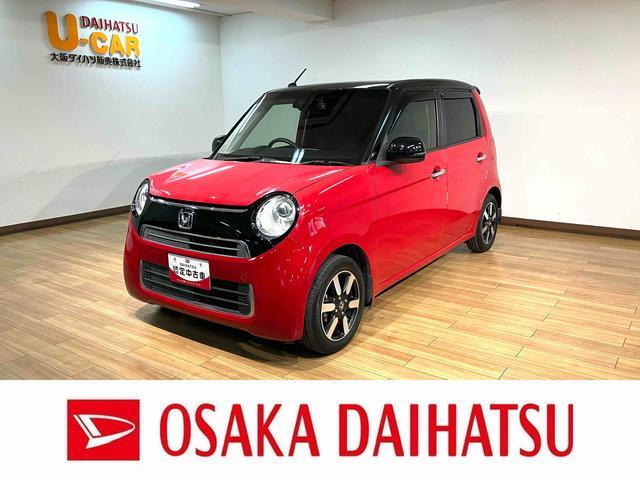 N-ONEG ローダウン