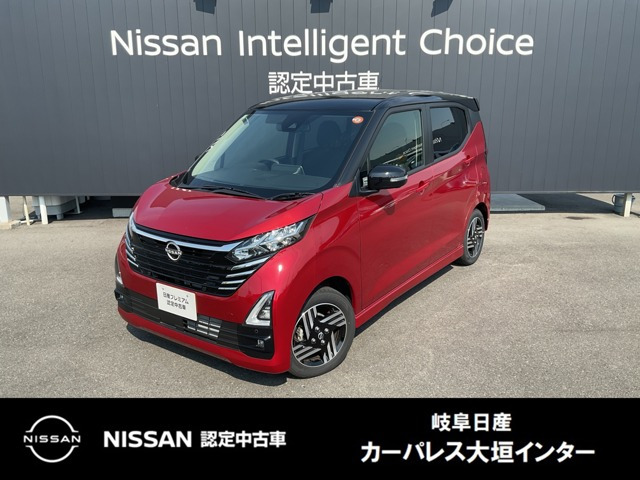 デイズハイウェイスターX