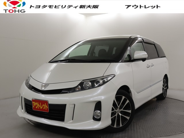 エスティマ2.4 アエラス プレミアム エディション