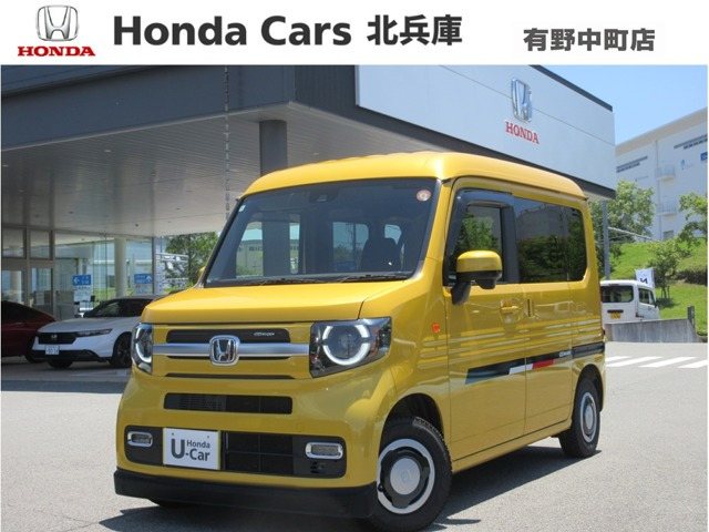 N-VAN+スタイル ファン ターボ