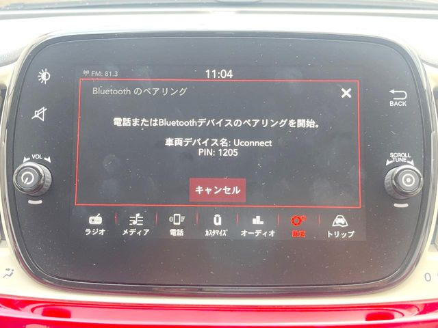 ��Bluetooth:���莝���̃X�}�[�g�t�H���ȂǂƐڑ����A�n���Y�t���[�ʘb��Տꊴ����~���[�W�b�N�Đ������y���݂��������܂��B�����ڑ��ł��̂Ŕς킵��������܂����