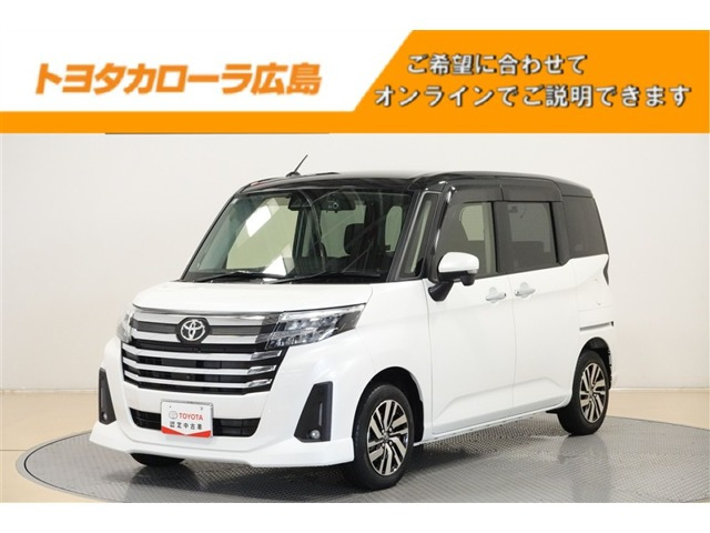 ルーミー1.0 カスタム G