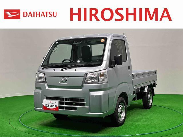 ハイゼットトラックスタンダード