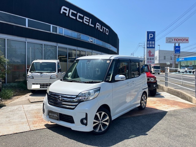 デイズルークスハイウェイスター X Gパッケージ 4WD