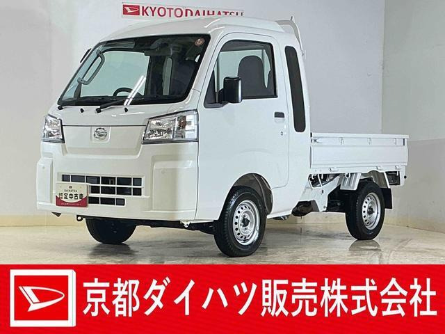 ハイゼットトラックジャンボ スタンダード 4WD