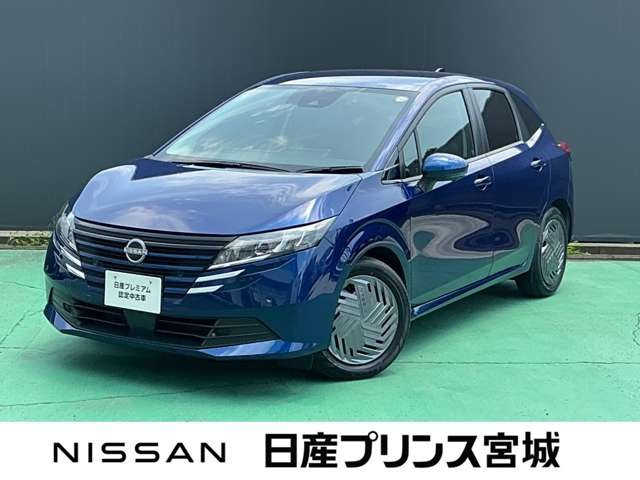 ノート1.2 X