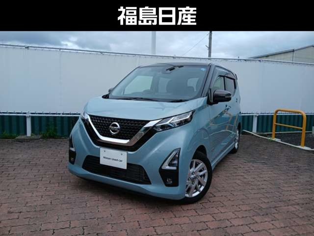 デイズハイウェイスターX
