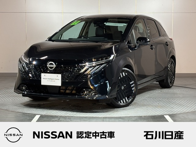 ノートオーラ1.2 G レザーエディション
