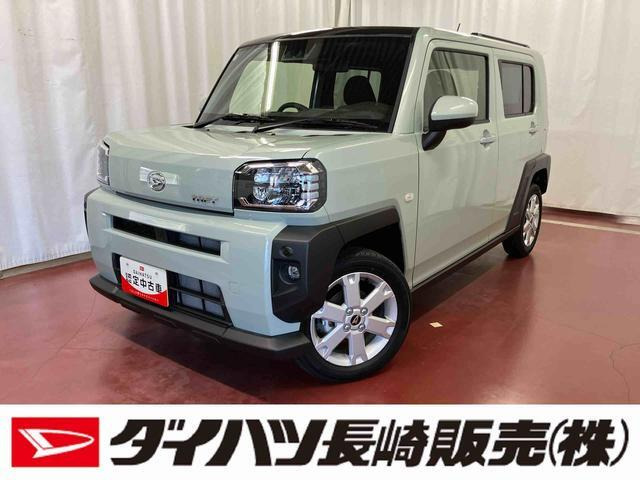 タフトG