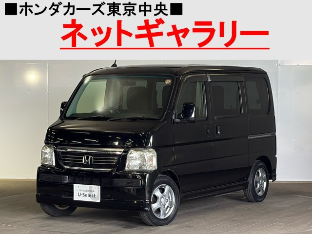 バモスG 4WD