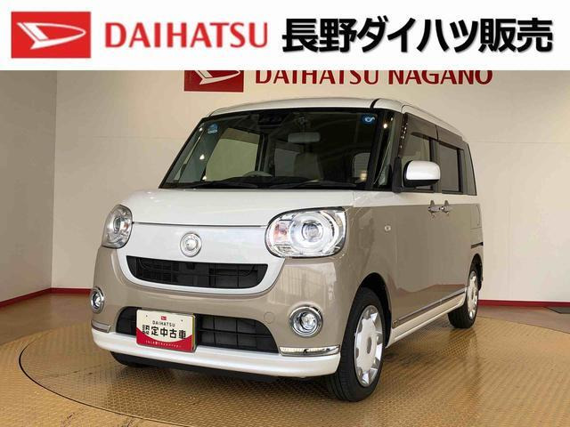 ムーヴキャンバスG メイクアップ SAIII 4WD