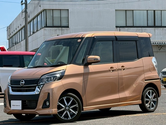 デイズルークスハイウェイスター X Vセレクション