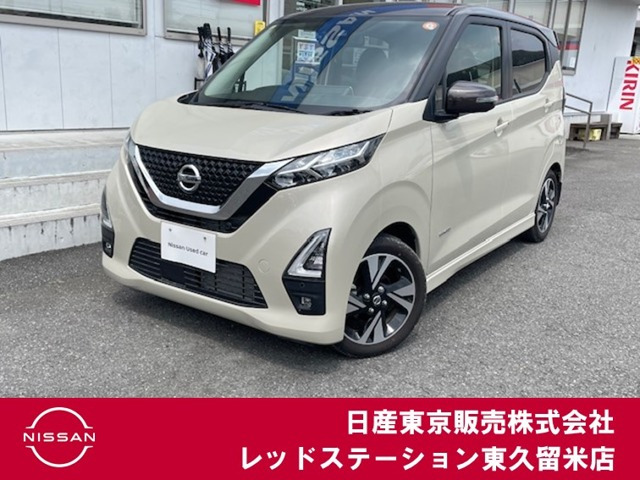 デイズハイウェイスター Gターボ プロパイロットエディション