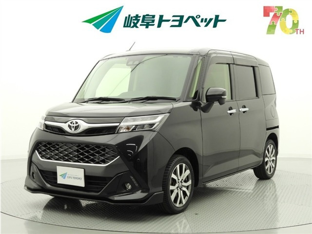 タンク1.0 カスタム G-T