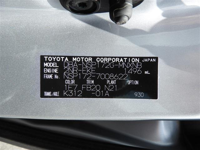 シエンタ1.5 X ウェルキャブ 車いす仕様車 スロープタイプ タイプI