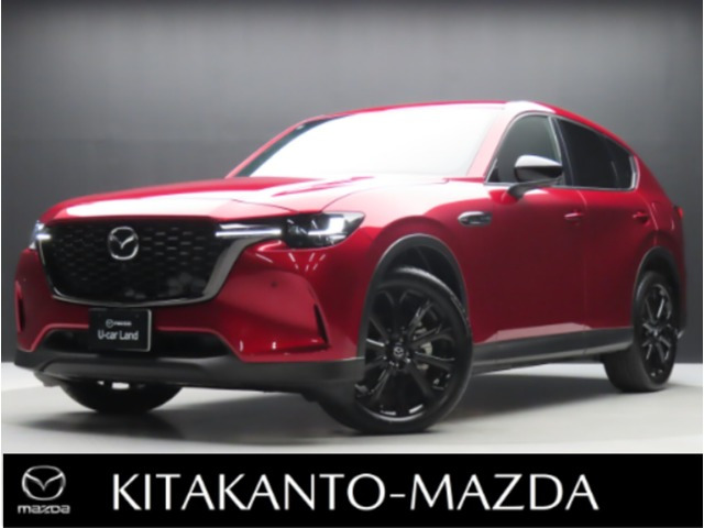 CX-603.3 XD ドライブ エディション ナッパ レザー パッケージ ディーゼル