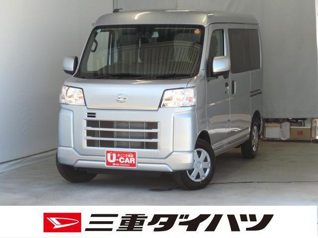 ハイゼットカーゴクルーズ