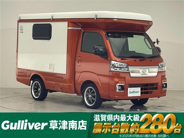 ハイゼットトラックエクストラ