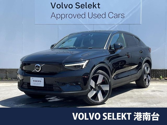 C40リチャージ アルティメット シングルモーター