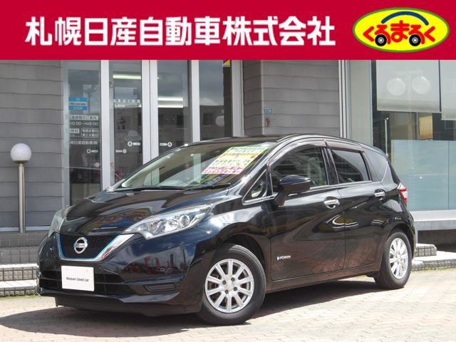 ノート1.2 e-POWER X