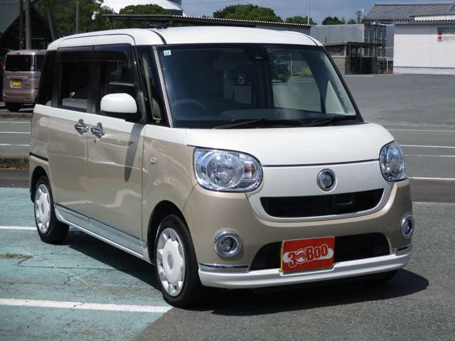ムーヴキャンバスX メイクアップ SAIII