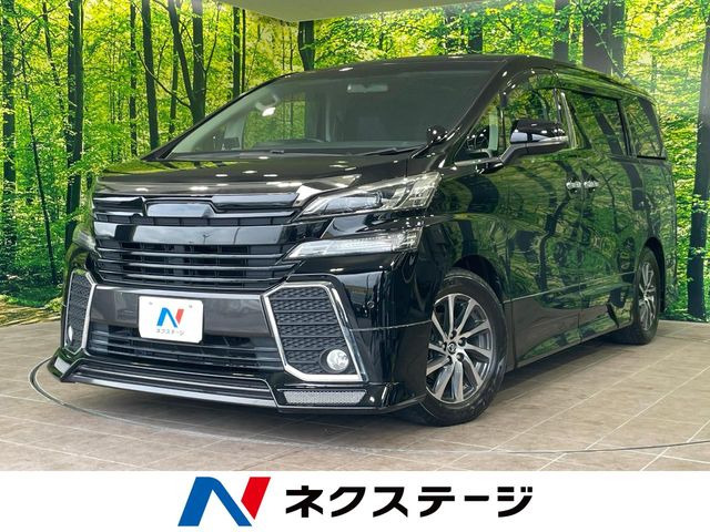 ヴェルファイア2.5 Z Aエディション
