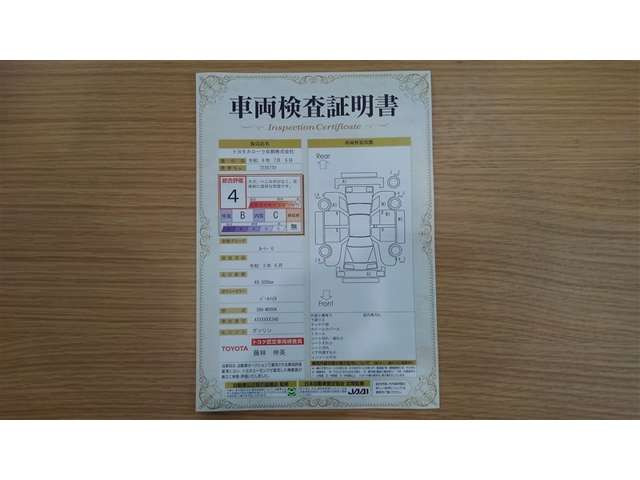 ルーミー1.0 G