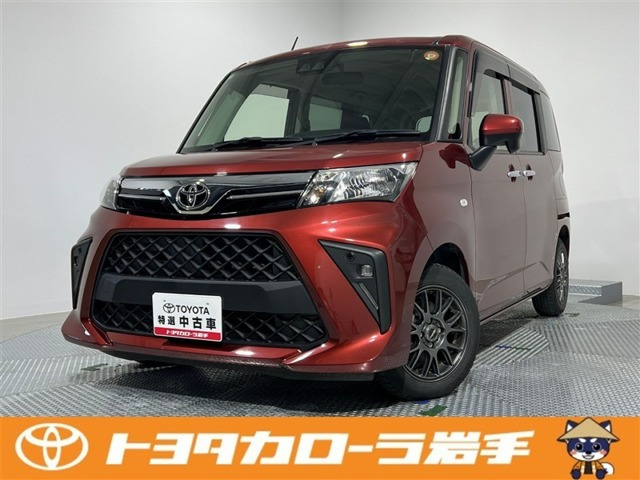 ルーミー1.0 X