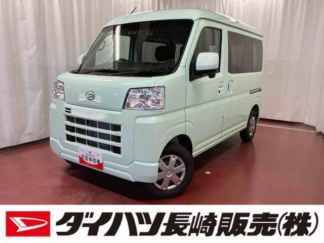 ハイゼットカーゴクルーズ
