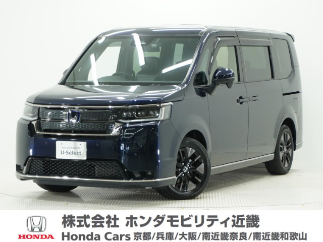 ステップワゴン