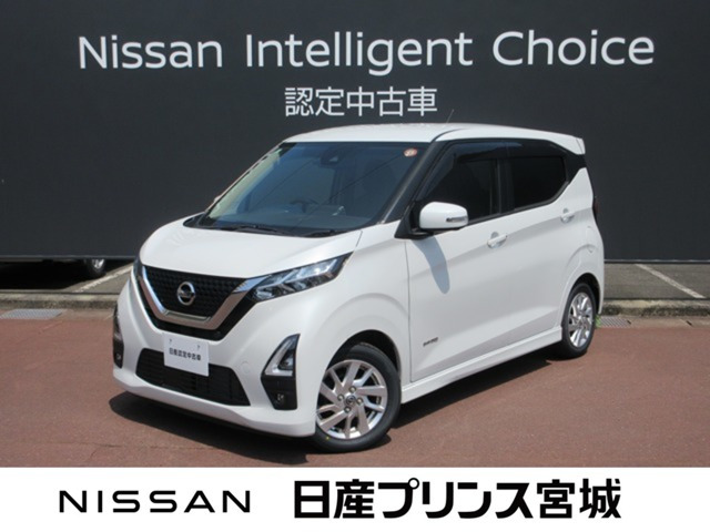 デイズハイウェイスターX