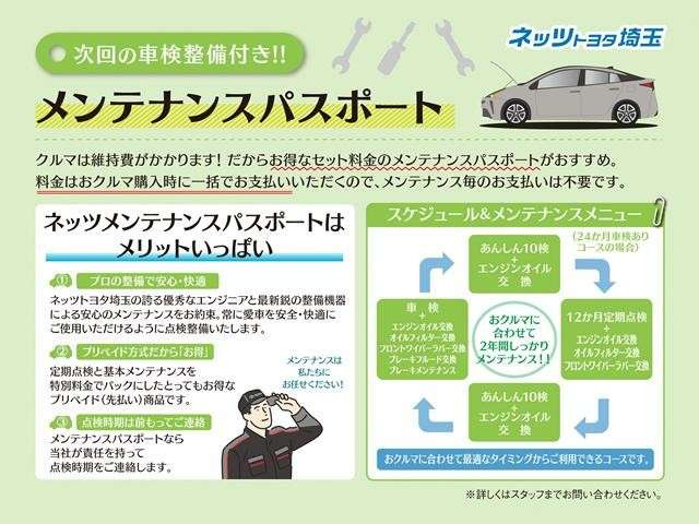 ピクシスバンクルーズ 4WD