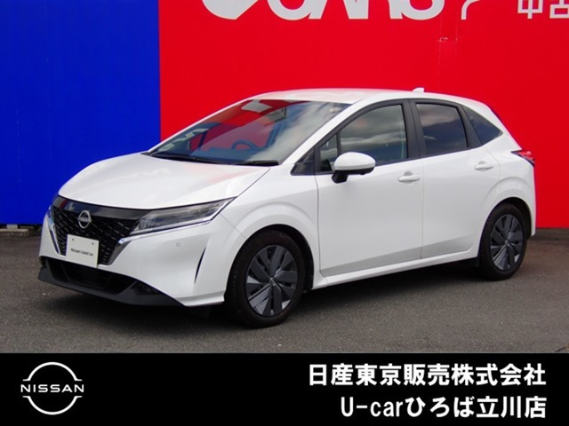 ノート1.2 X