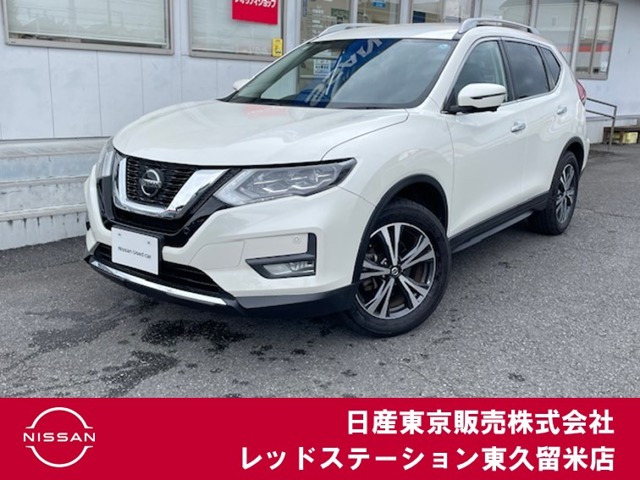 エクストレイル2.0 20Xi