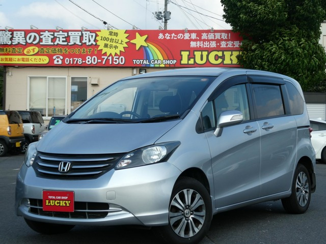 フリード1.5 X サイドリフトアップシート 4WD