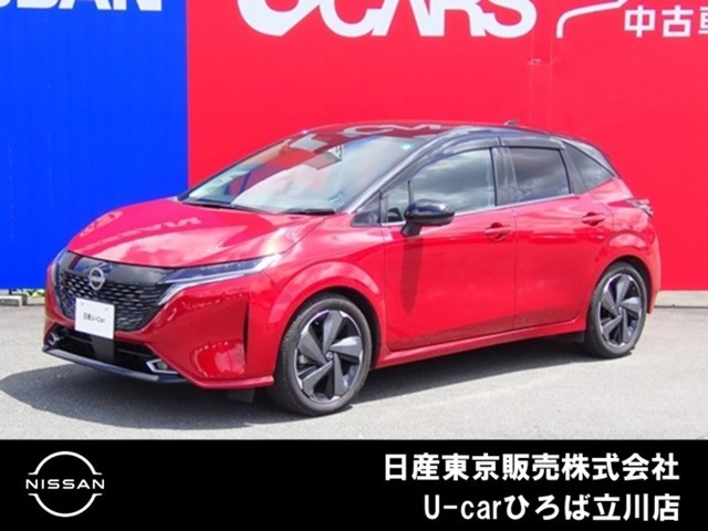 ノートオーラ1.2 G レザーエディション