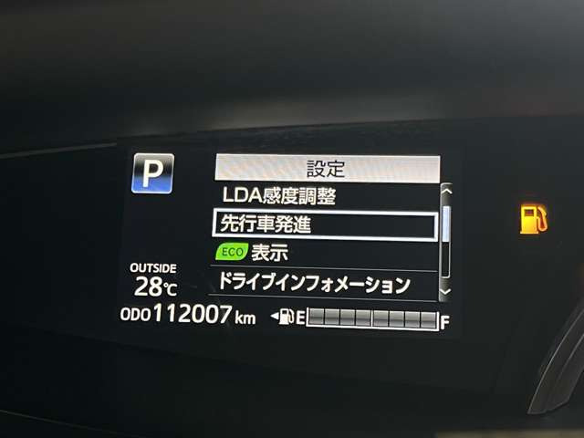 エスティマ2.4 アエラス プレミアム