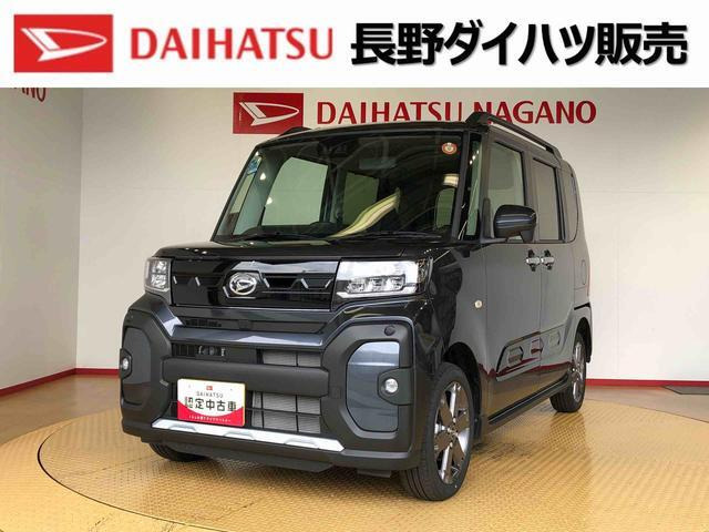タントファンクロス ターボ