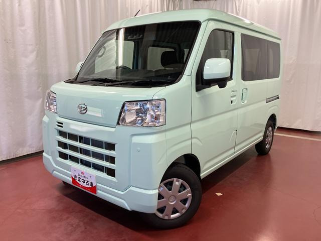 ハイゼットカーゴクルーズ