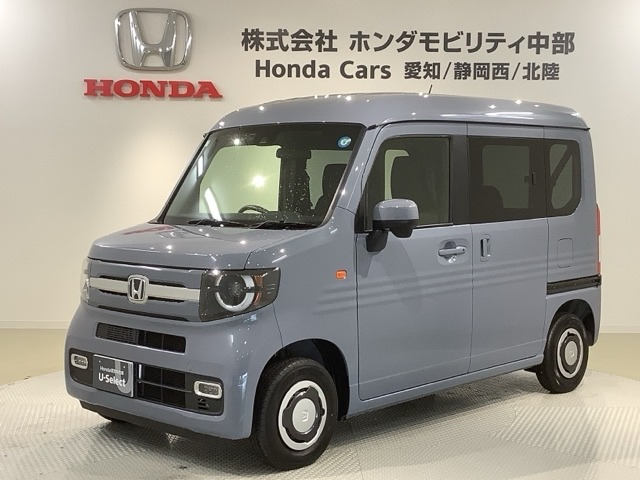 N-VANファン