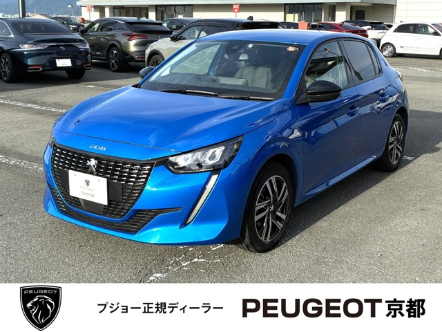 208アリュール