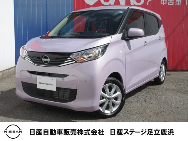 デイズX