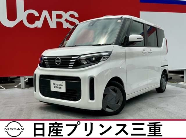 デイズルークスX