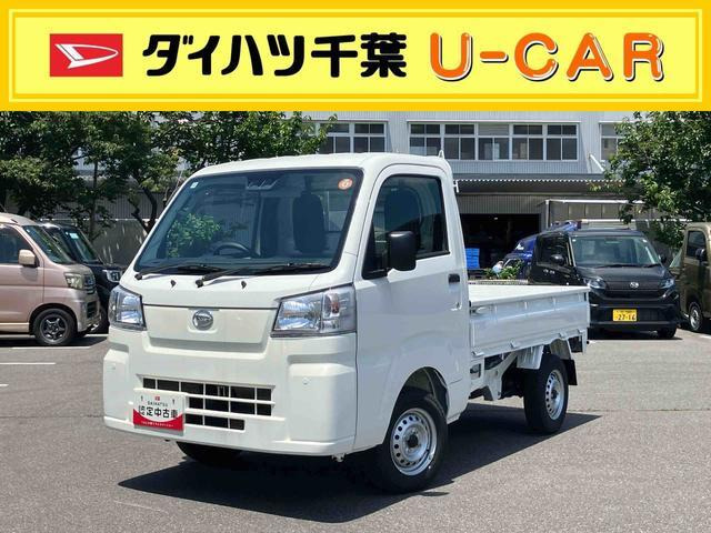 ハイゼットトラックスタンダード