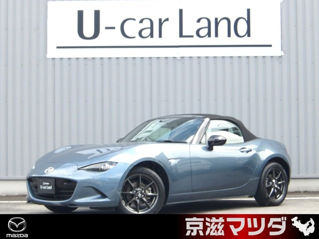 ロードスター1.5 S スペシャルパッケージ