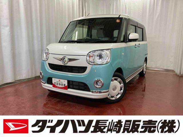 ムーヴキャンバスG メイクアップ SAIII