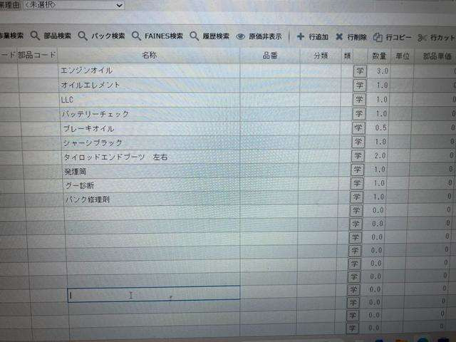 N-ONEG Lパッケージ