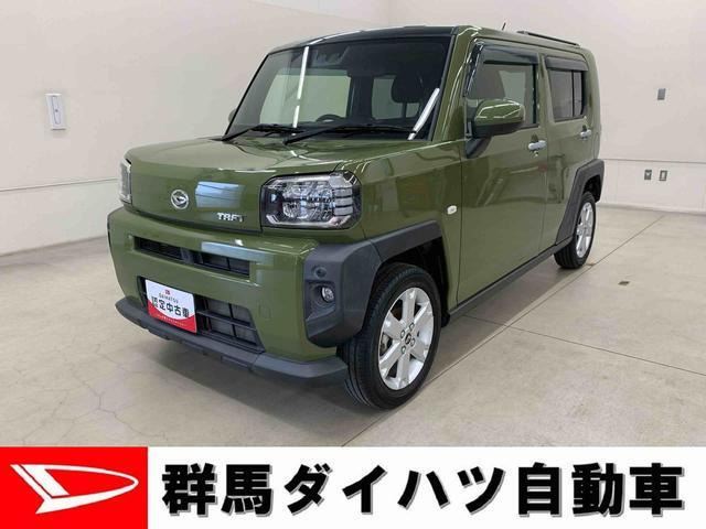 タフトG