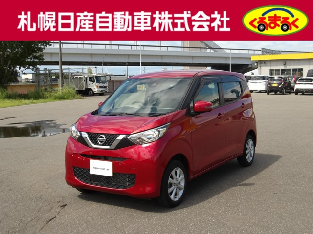 デイズX 4WD